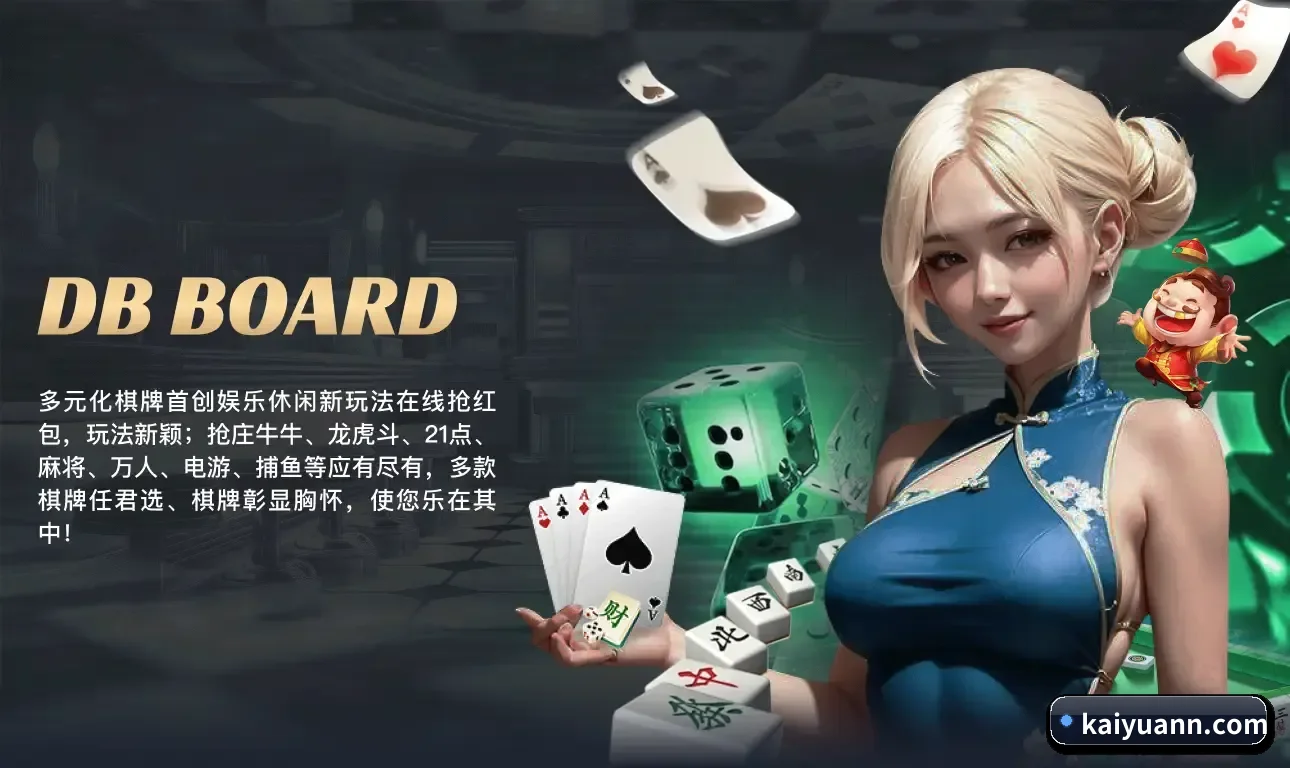 用结构化数据沉淀长期资产 - 长期内容价值积累 | KaiyunGroup